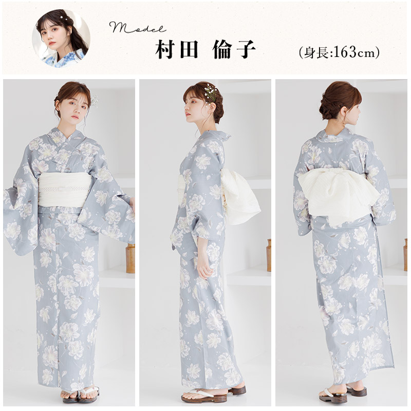 Dita（ディータ） 浴衣セット レディース 簡単（ゆかた・しわ兵児帯