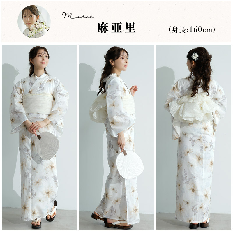 Dita（ディータ） レディース 浴衣セット 簡単（ゆかた・しわ兵児帯