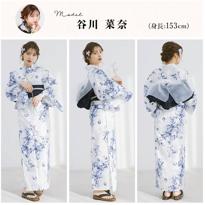 新品未使用　Utatane　浴衣セット(兵児帯・下駄)　白　青 浴衣 3点セット（浴衣/兵児帯/下駄） 白 ホワイト 青 ブルー