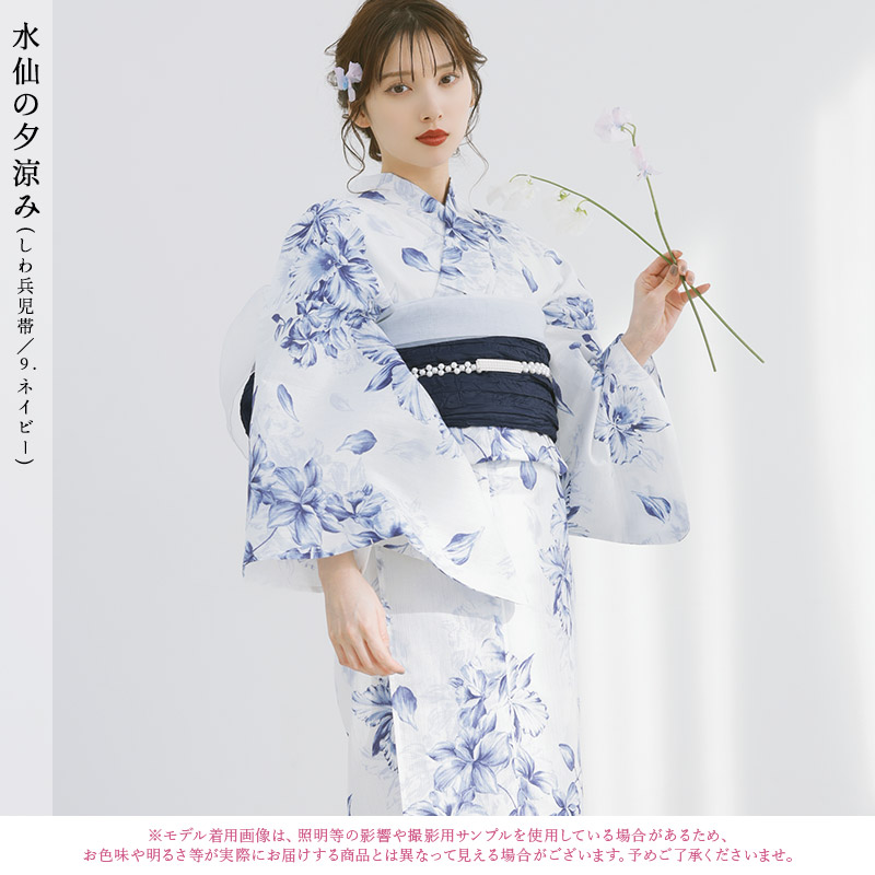 Dita 浴衣セット レディース 簡単（ゆかた・しわ兵児帯・下駄