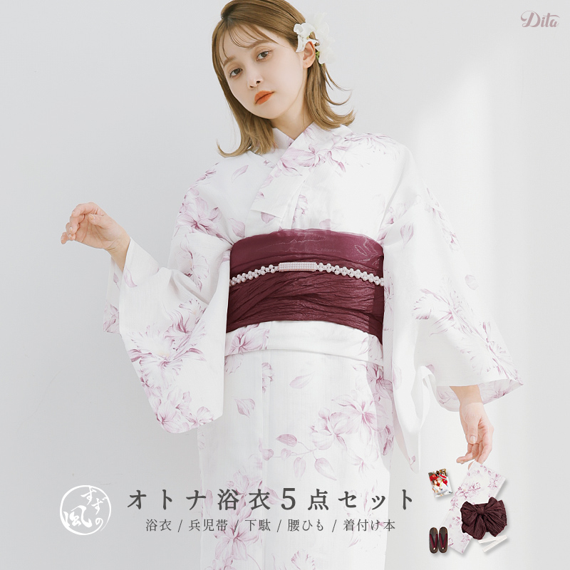 Dita（ディータ） 浴衣セット レディース 簡単（ゆかた・しわ兵児帯