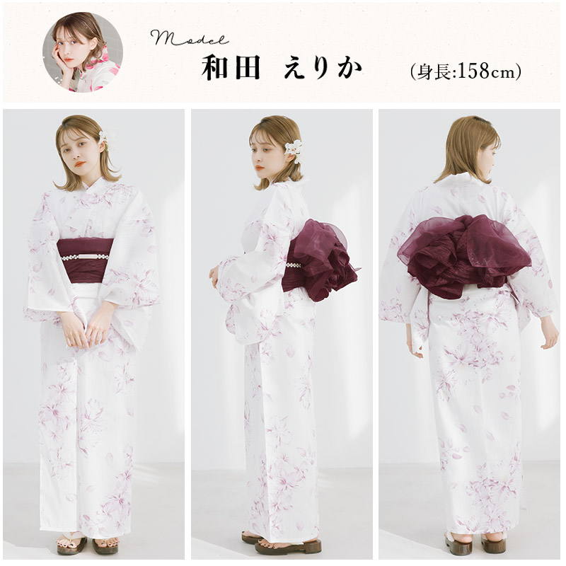 Dita（ディータ） 浴衣セット レディース 簡単（ゆかた・しわ兵児帯