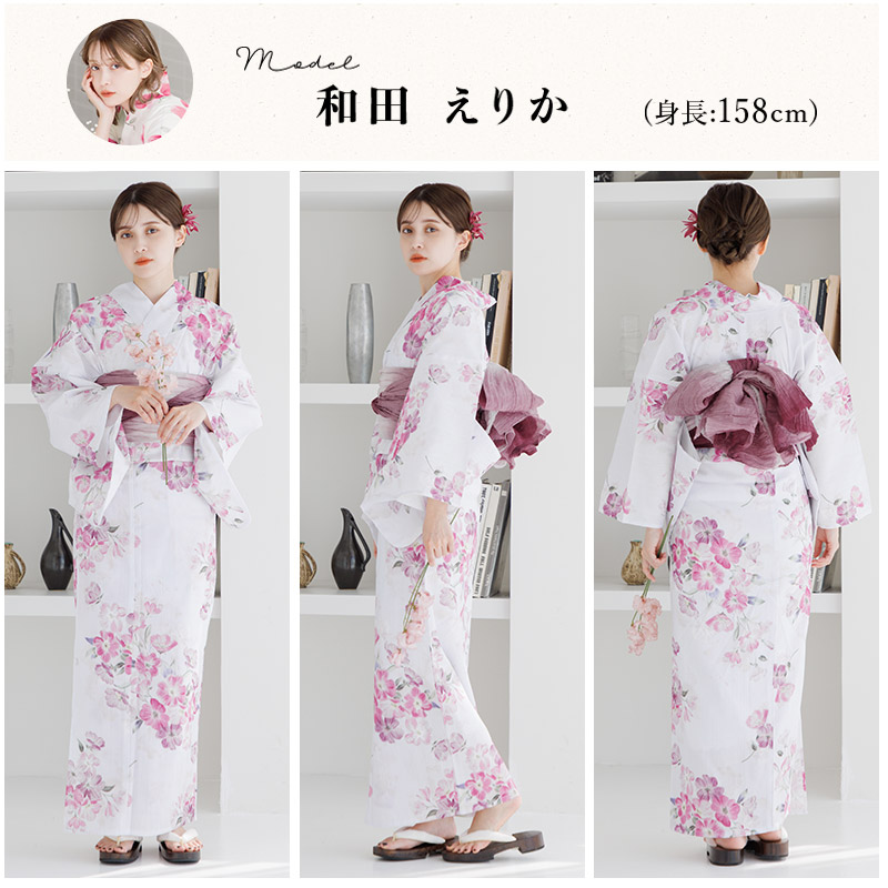 Dita（ディータ） レディース 浴衣 セット 簡単（ゆかた・しわ兵児帯