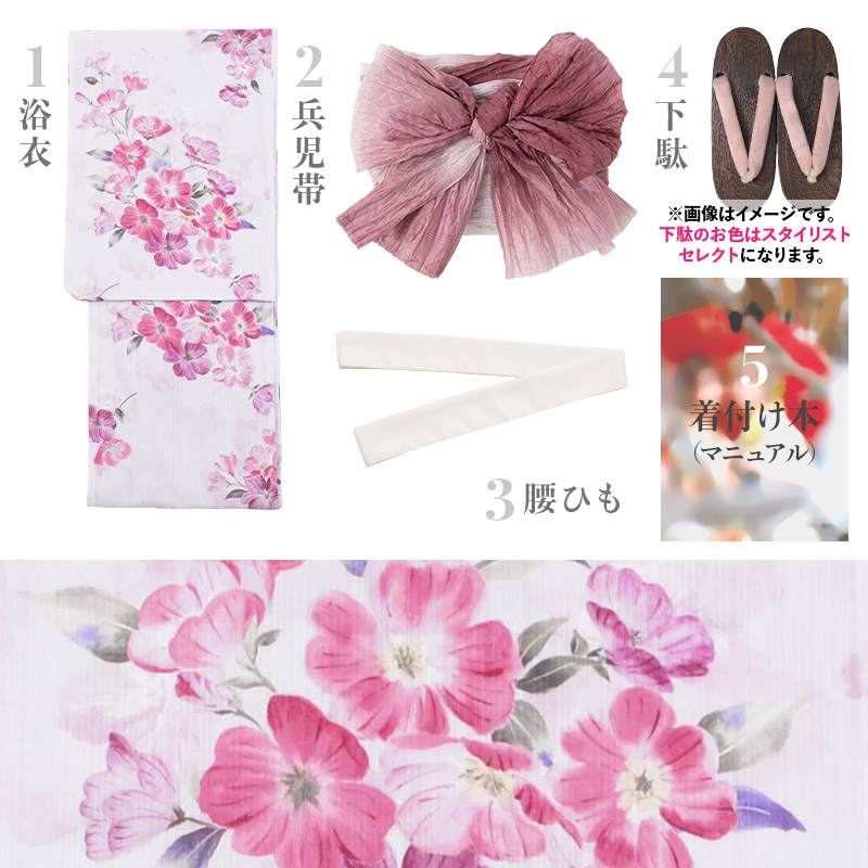 Dita（ディータ） レディース 浴衣 セット 簡単（ゆかた・しわ兵児帯
