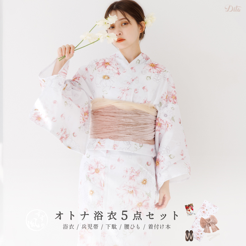 Dita（ディータ） レディース 浴衣 セット 簡単（ゆかた・しわ兵児帯