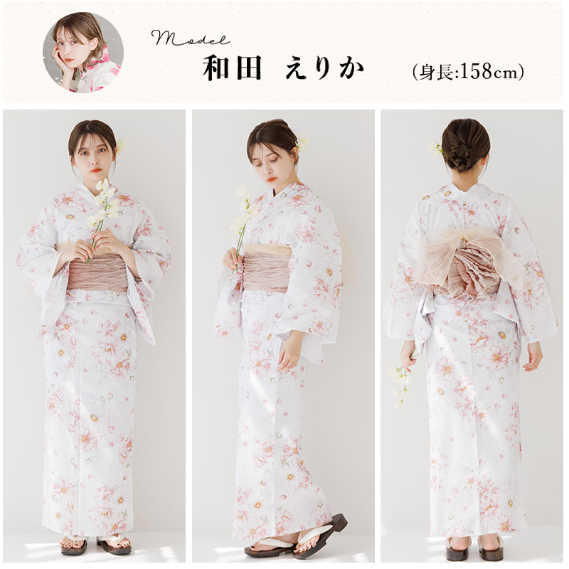 Dita（ディータ） レディース 浴衣 セット 簡単（ゆかた・しわ兵児帯