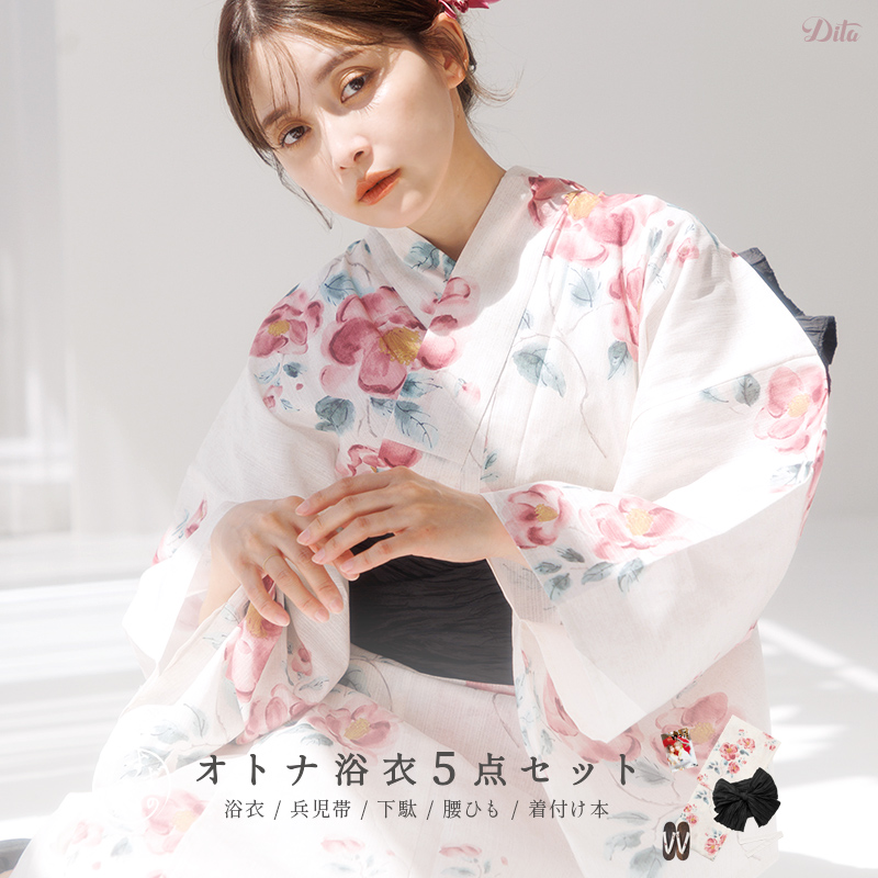 Dita レディース 浴衣 セット 簡単（ゆかた・しわ兵児帯・下駄