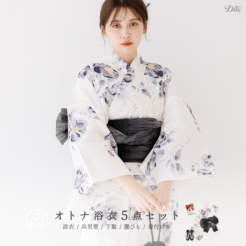 DITA 2025 浴衣セット(ゆかた・帯・下駄・腰ひも Dita（ディータ） レディース 浴衣 セット 簡単（ゆかた・作り帯・下駄