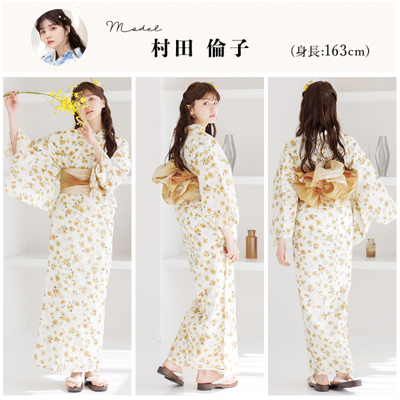 Dita（ディータ） 浴衣 レディース セット 簡単（ゆかた・しわ兵児帯