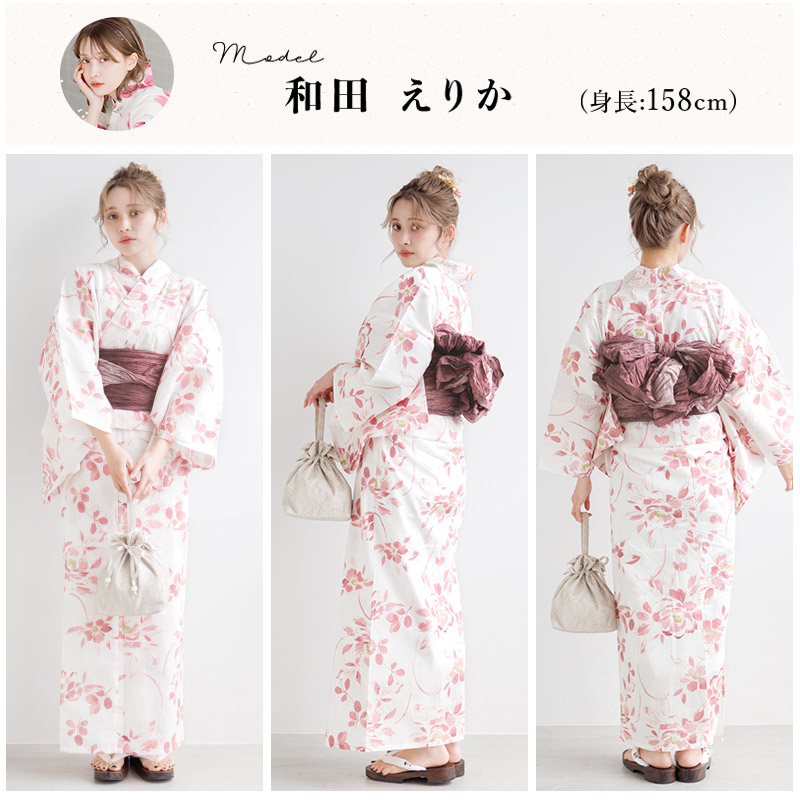 Dita（ディータ） レディース 浴衣 セット 簡単（ゆかた・しわ兵児帯