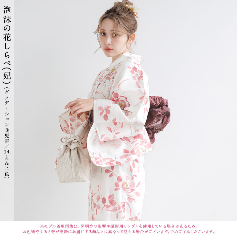 Dita レディース 浴衣 セット 簡単（ゆかた・しわ兵児帯・下駄