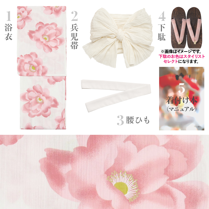 Dita（ディータ） レディース 浴衣 セット 簡単（ゆかた・しわ兵児帯