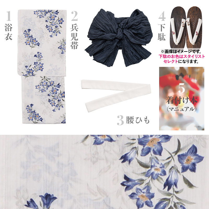 Dita 浴衣 レディース セット 簡単（ゆかた・しわ兵児帯・下駄