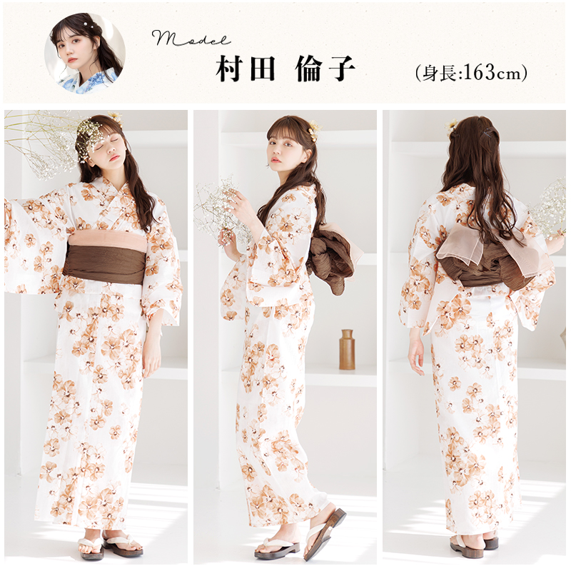 Dita（ディータ） レディース 浴衣 セット 簡単（ゆかた・しわ兵児帯