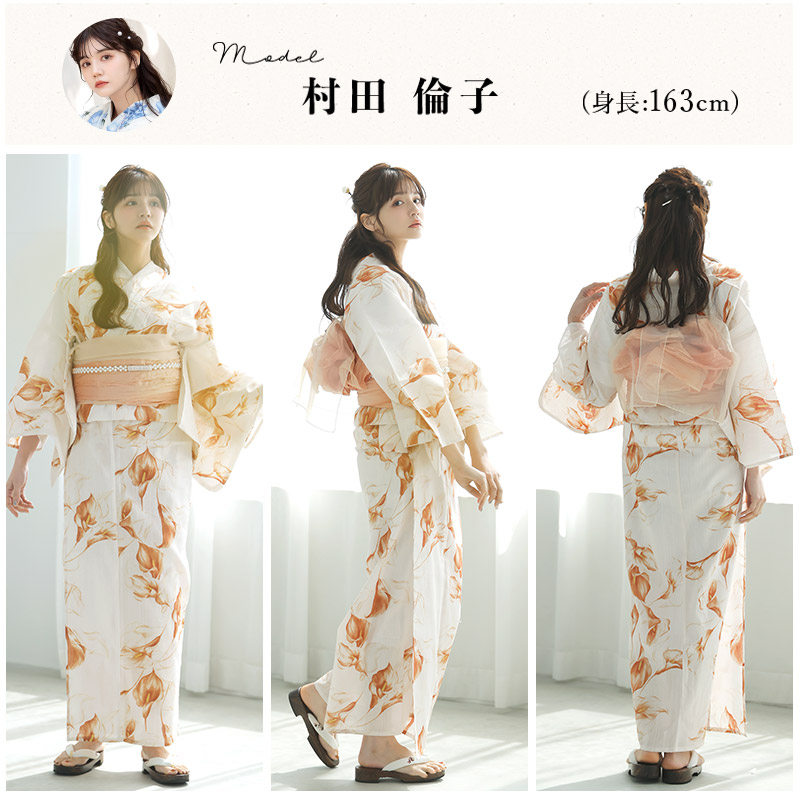 Dita（ディータ） レディース 浴衣 セット 簡単（ゆかた・しわ兵児帯