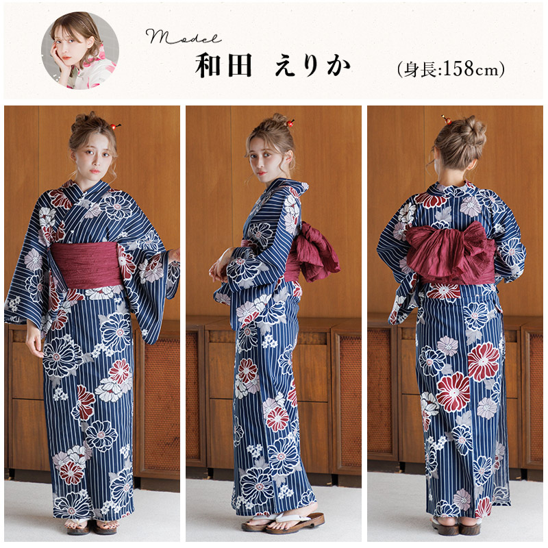 Dita（ディータ） レディース 浴衣 セット 簡単（ゆかた・しわ兵児帯