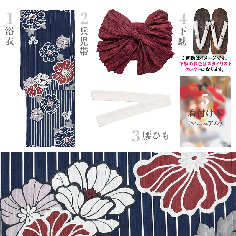 Dita（ディータ） レディース 浴衣 セット 簡単（ゆかた・しわ兵児帯