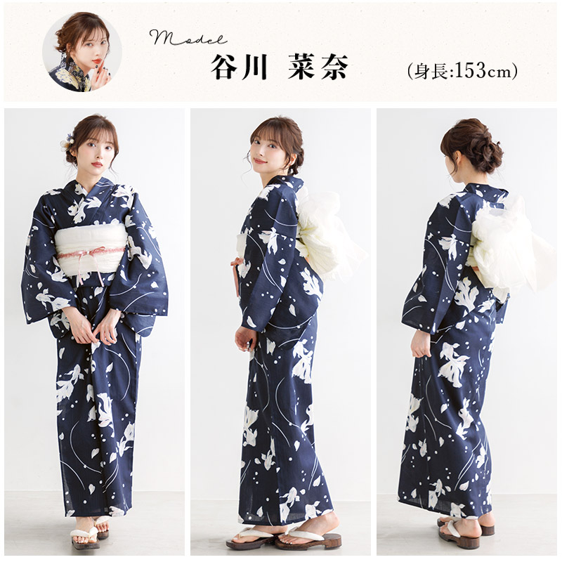 Dita 浴衣、しわ兵児帯 Dita 浴衣 レディース セット 簡単（ゆかた・しわ兵児帯・下駄