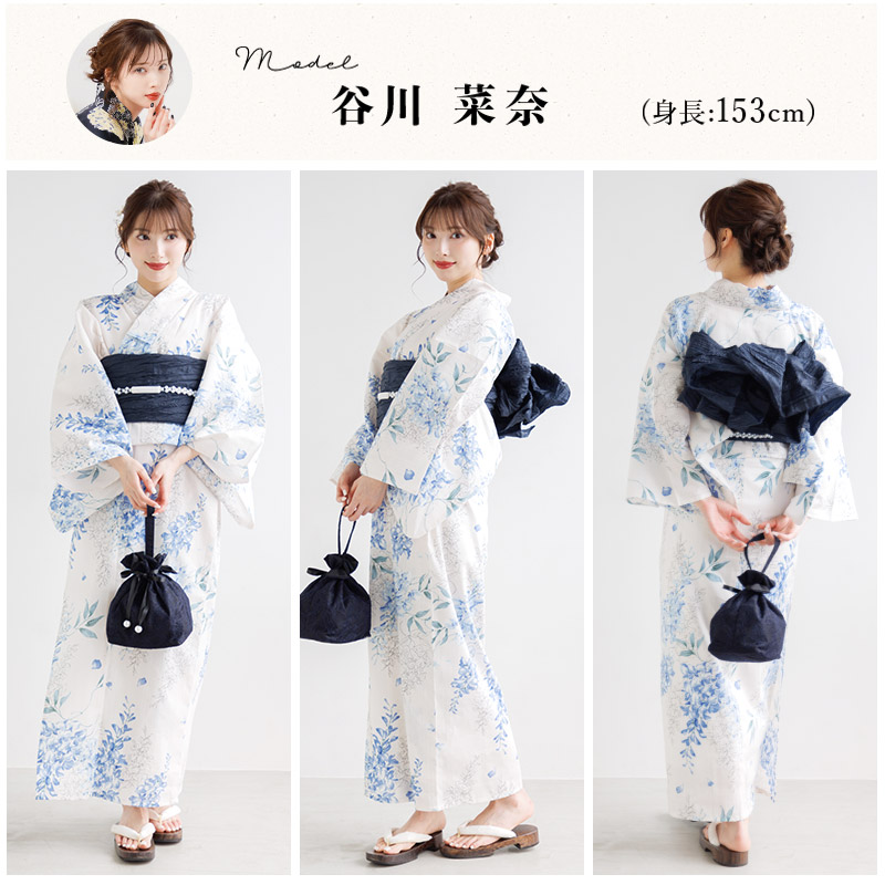 Dita（ディータ） レディース 浴衣 セット 簡単（ゆかた・しわ兵児帯