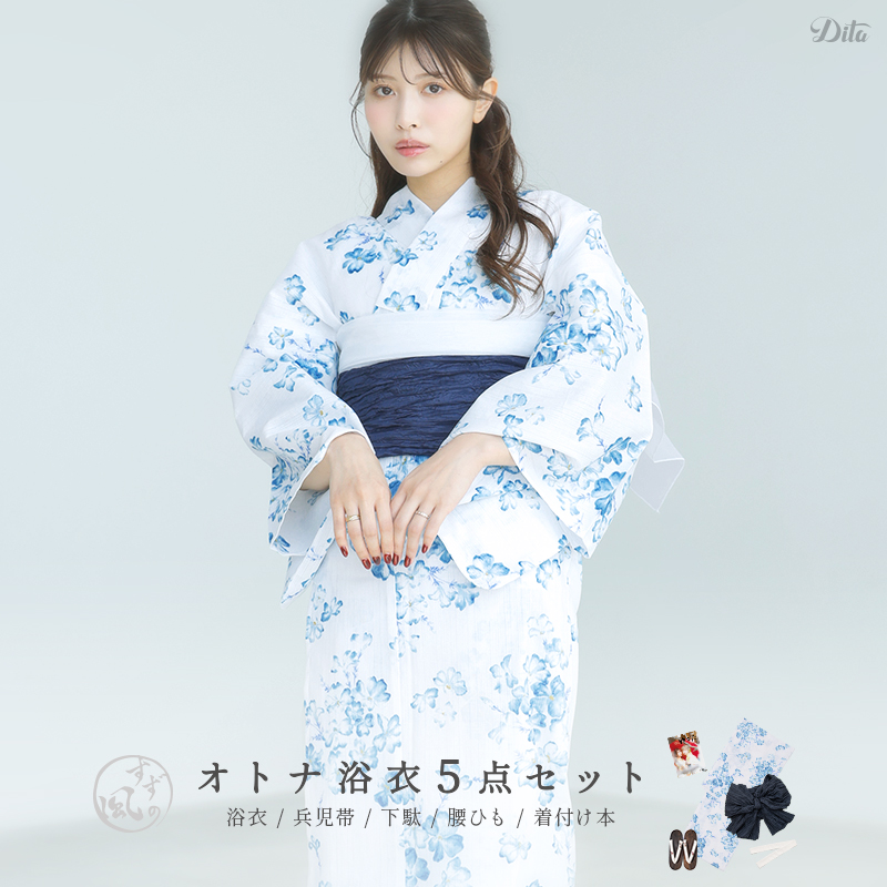 Dita 浴衣 （ゆかた・しわへこ帯・下駄・着付け本・腰ひも） 7/8セール！♡ 1人で着られる浴衣5点セット 和歌山染工日本染め（ゆかた・しわ