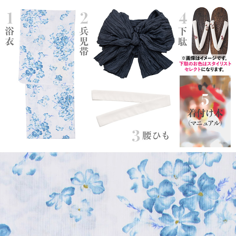 Dita（ディータ） レディース 浴衣 セット 簡単（ゆかた・しわ兵児帯