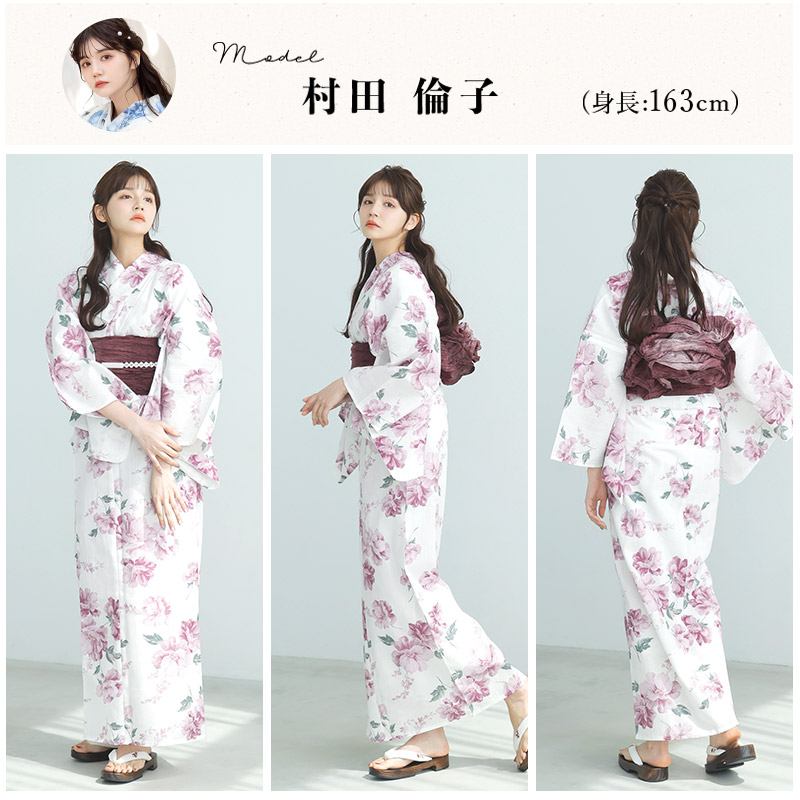 Dita（ディータ） レディース 浴衣 セット 簡単（ゆかた・しわ兵児帯