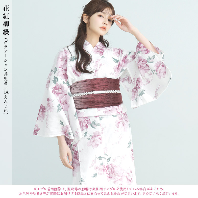 Dita 完売人気柄　浴衣　赤　ピンク　帯　セット Amazon.co.jp: 完売 Dita 浴衣 繚乱桜花 オトナ浴衣 ピンク系