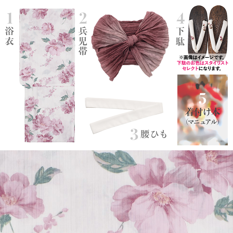 Dita（ディータ） レディース 浴衣 セット 簡単（ゆかた・しわ兵児帯