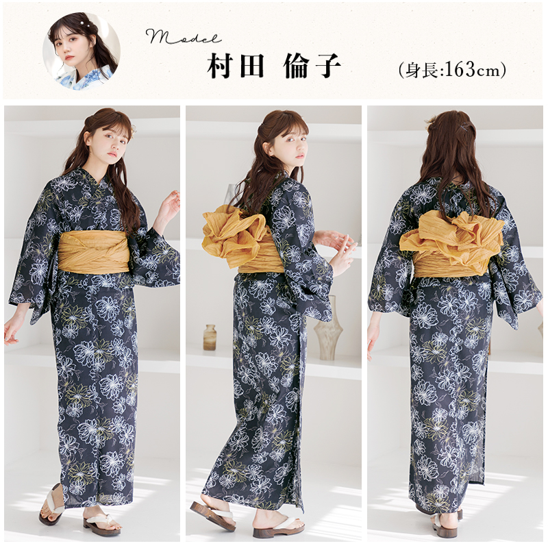 Dita 浴衣・帯セット 女性用 Dita 浴衣 セパレート セット レディース 二部式 2way 簡単