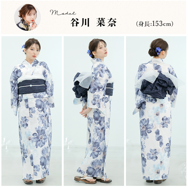 Dita（ディータ） レディース 浴衣 セット 簡単（ゆかた・しわ兵児帯