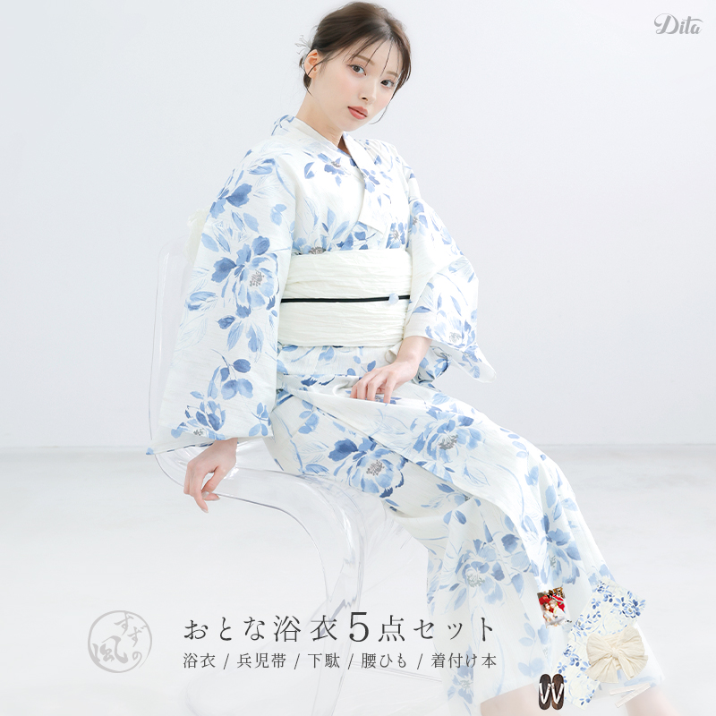 Dita（ディータ） レディース 浴衣 セット 簡単（ゆかた・しわ兵児帯