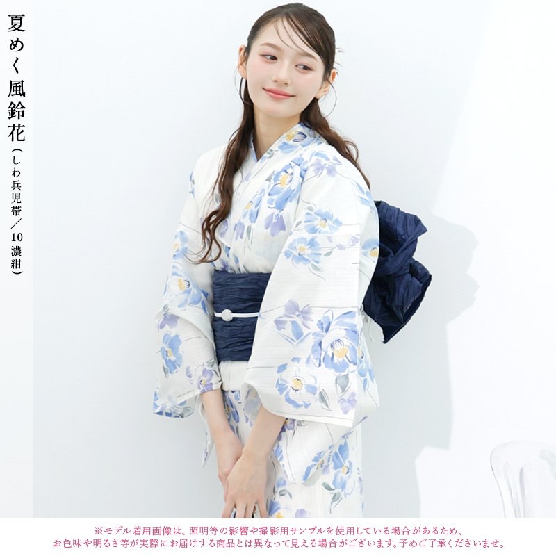 レディース 浴衣 セット 簡単(ゆかた・しわ兵...の詳細画像3