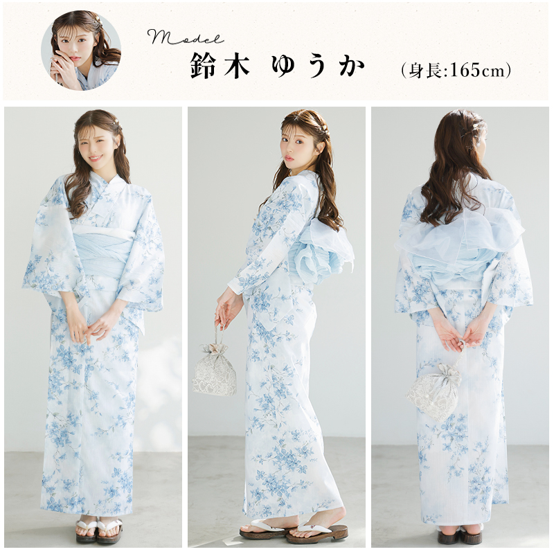 Dita（ディータ） レディース 浴衣 セット 簡単 ゆかた しわ兵児帯