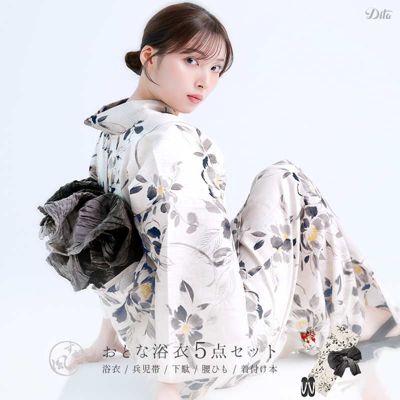 Dita（ディータ） レディース 浴衣 セット 簡単（ゆかた・しわ兵児帯