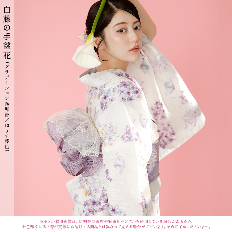Dita（ディータ） レディース 浴衣 セット 簡単（ゆかた・しわ兵児帯