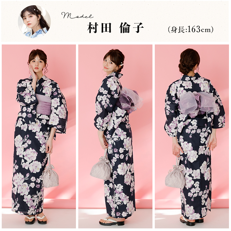 Dita（ディータ） レディース 浴衣 セット 簡単（ゆかた・しわ兵児帯