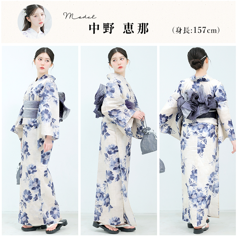 Dita（ディータ） レディース 浴衣 セット 簡単（ゆかた・しわ兵児帯