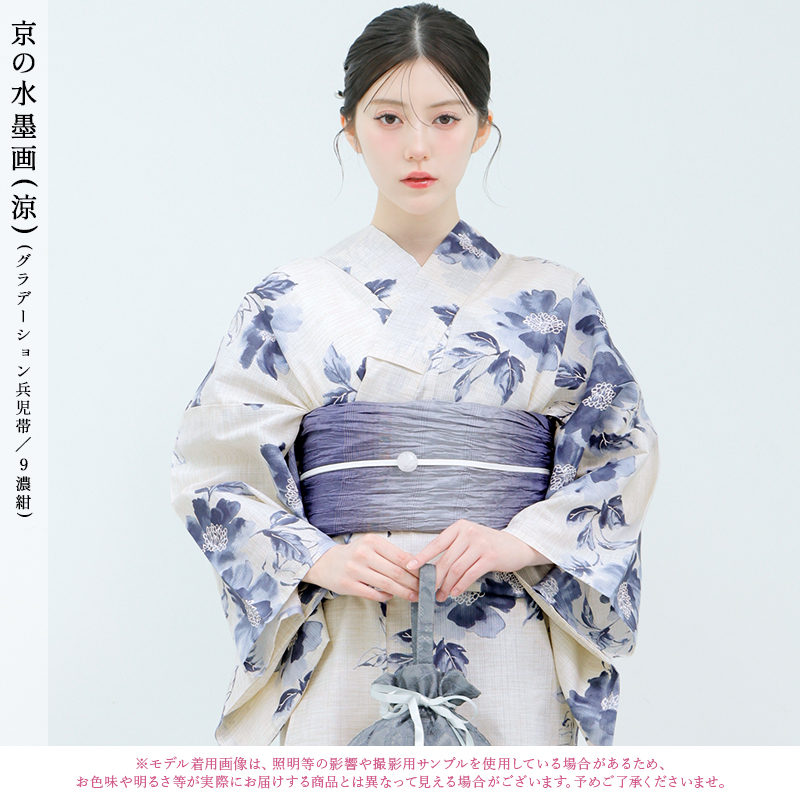Dita（ディータ） レディース 浴衣 セット 簡単（ゆかた・しわ兵児帯