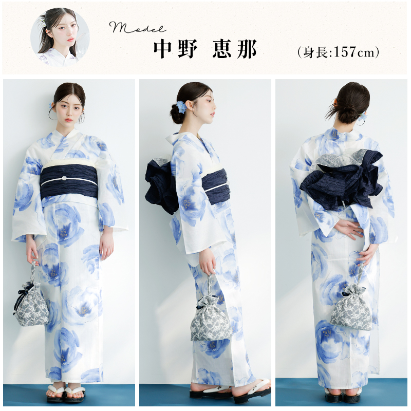 Dita（ディータ） レディース 浴衣 セット 簡単（ゆかた・しわ兵児帯