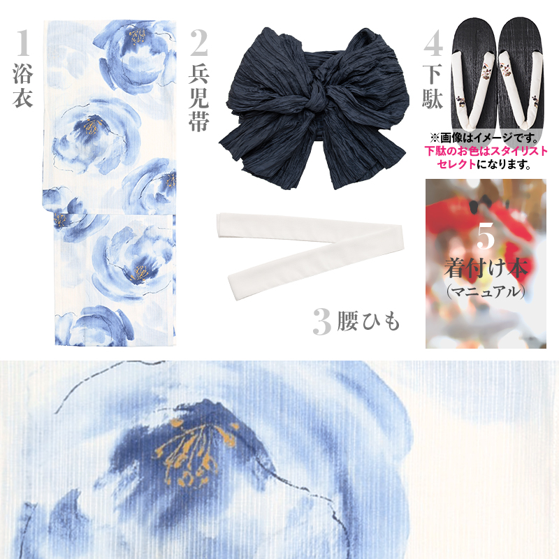 Dita（ディータ） レディース 浴衣 セット 簡単（ゆかた・しわ兵児帯