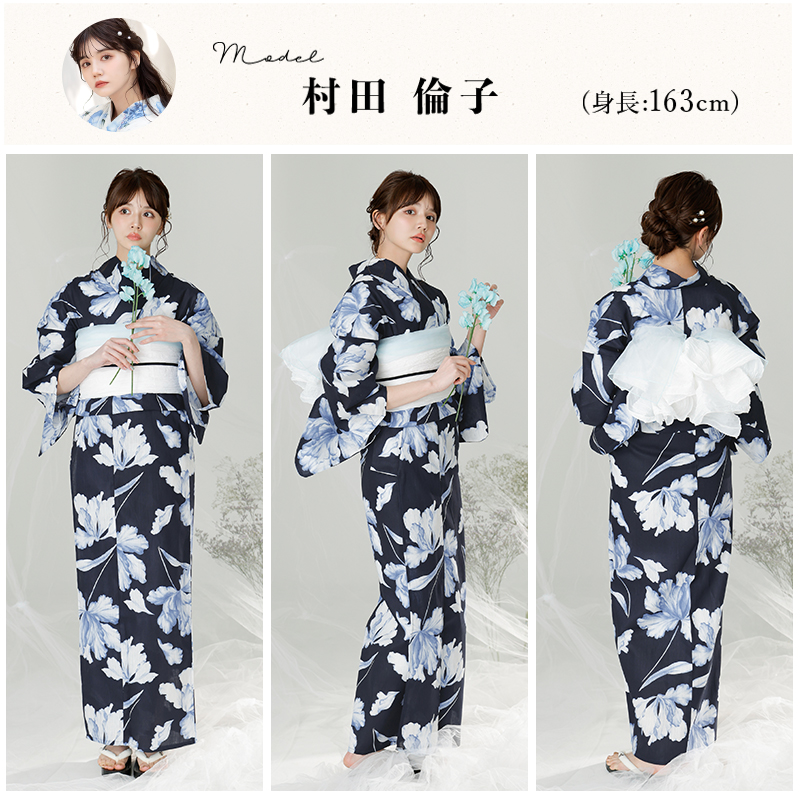 Dita（ディータ） レディース 浴衣 セット 簡単（ゆかた・しわ兵児帯