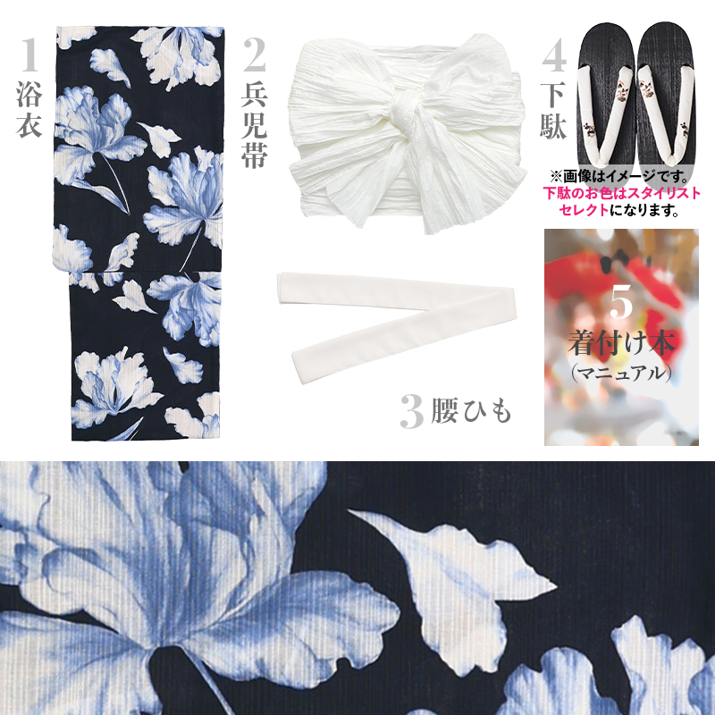 Dita（ディータ） レディース 浴衣 セット 簡単（ゆかた・しわ兵児帯