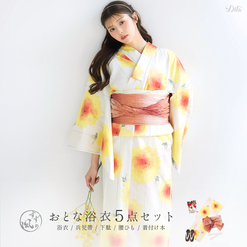 Dita（ディータ） 【先行予約/6月上旬より順次発送予定】レディース