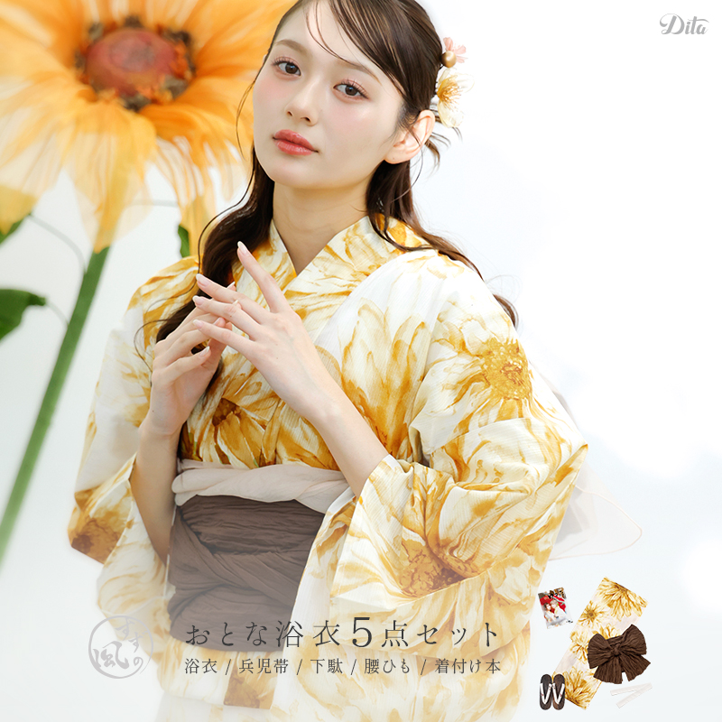Dita（ディータ） 【先行予約/6月上旬より順次発送予定】レディース