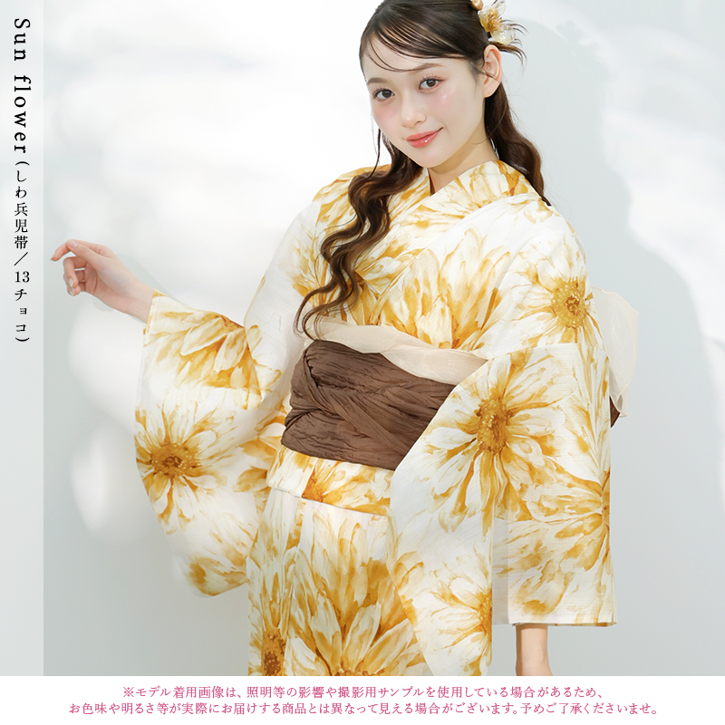 Dita（ディータ） レディース 浴衣 セット 簡単（ゆかた・しわ兵児帯