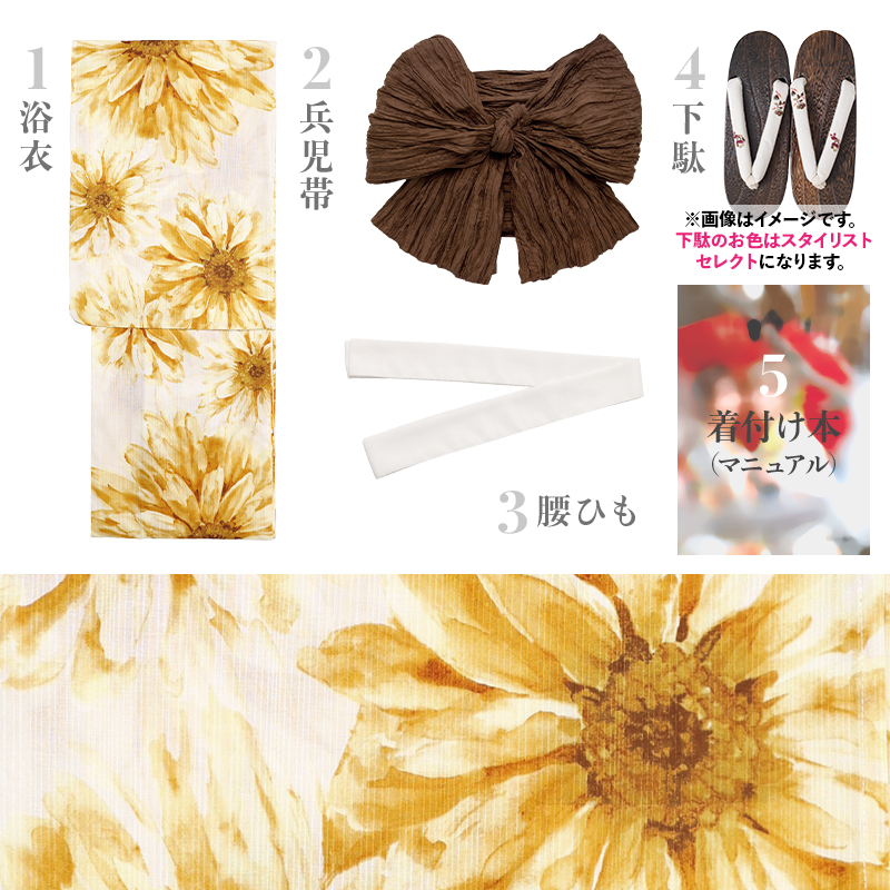 Dita（ディータ） レディース 浴衣 セット 簡単（ゆかた・しわ兵児帯