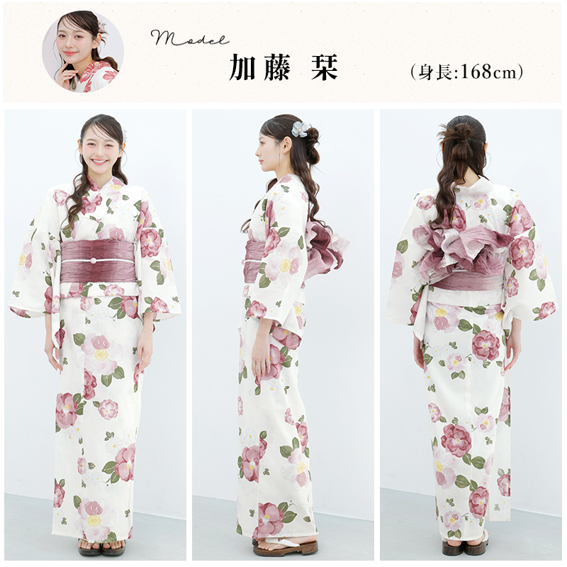 Dita（ディータ） レディース 浴衣 セット 簡単（ゆかた・しわ兵児帯