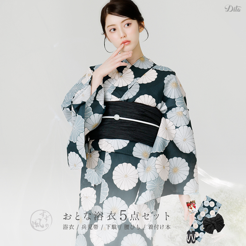 Dita（ディータ） レディース 浴衣 セット 簡単（ゆかた・しわ兵児帯