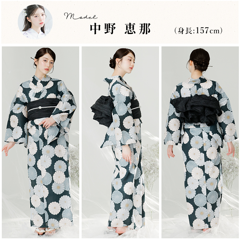 Dita（ディータ） レディース 浴衣 セット 簡単（ゆかた・しわ兵児帯