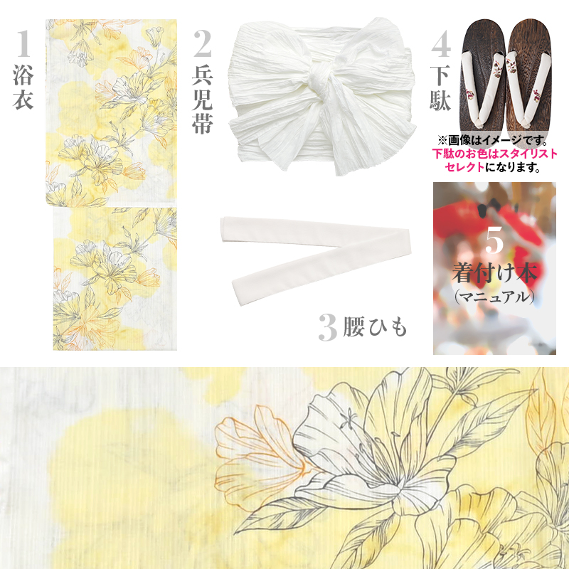 Dita（ディータ） レディース 浴衣 セット 簡単（ゆかた・しわ兵児帯